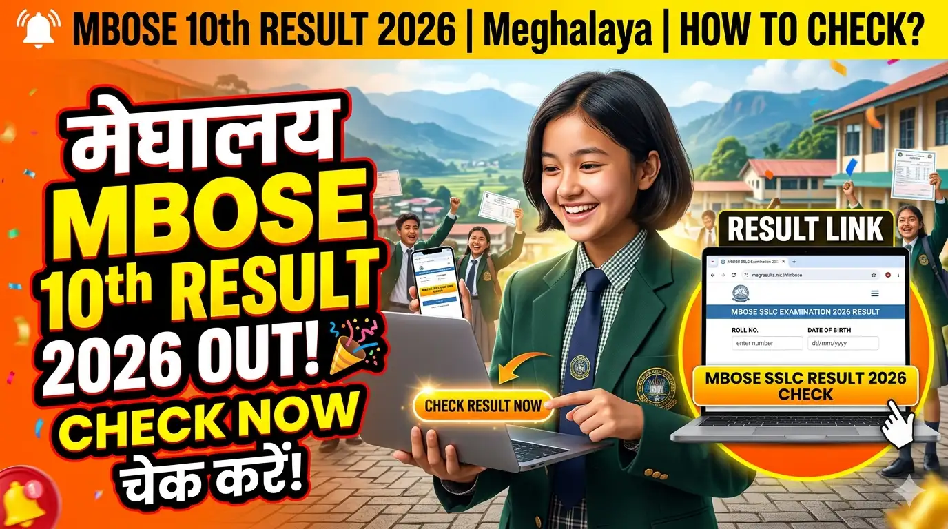 How to Check MBOSE Class 10 Result 2026 Online at mbose.in