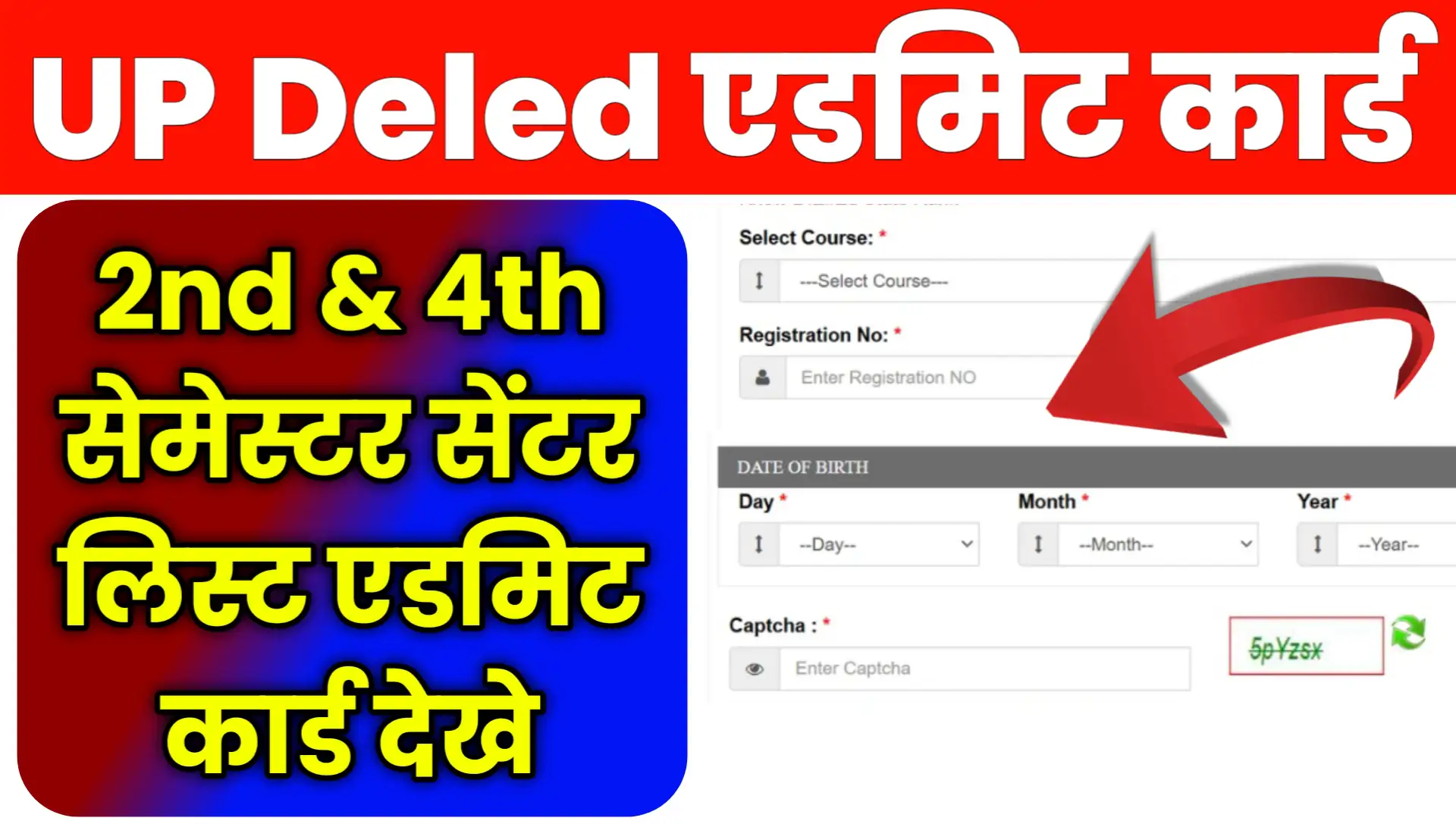 UP Deled 2nd 4th Semester Admit Card Download 2026