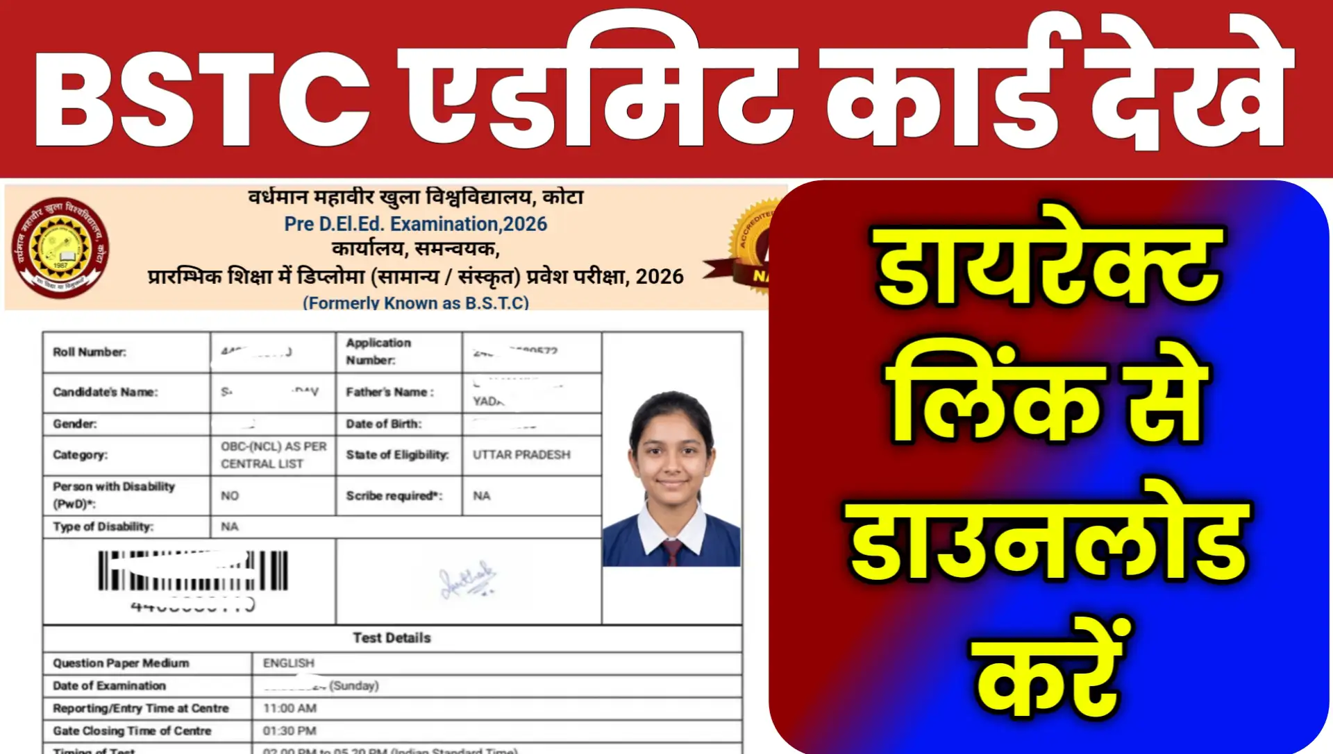 BSTC Admit Card 2026 Online Download at predeledraj2026.com