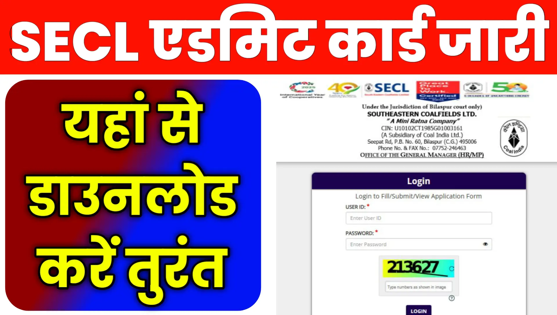 SECL Admit Card 2026 download Link