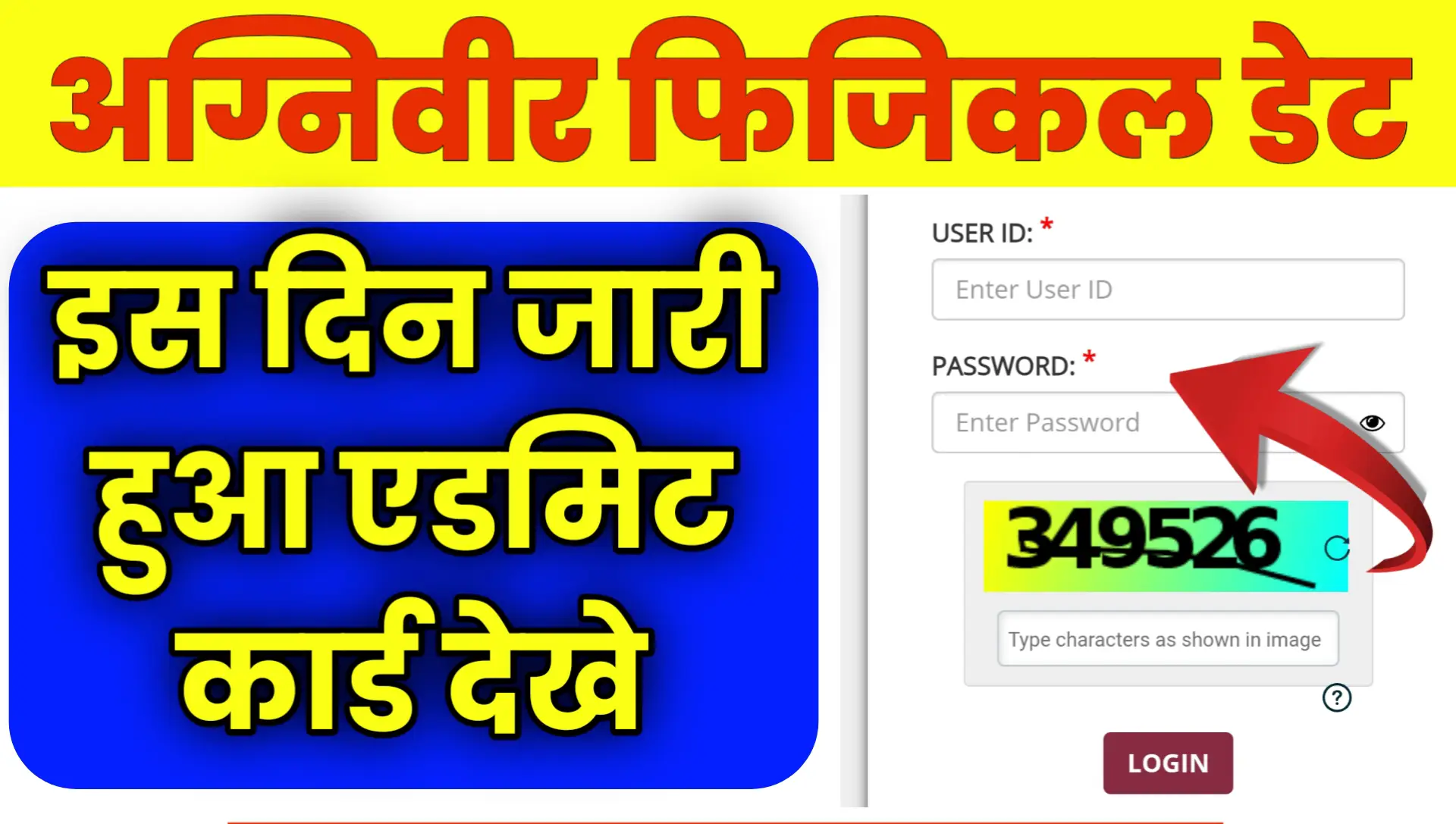 Agniveer Result 2026 Physical Date Admit Card