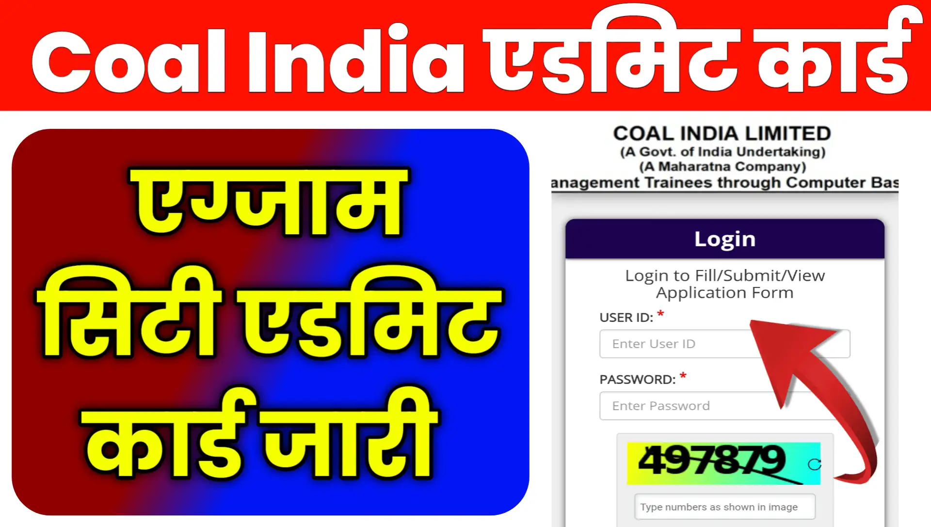 Coal India Limited Exam City Admit Card 2026