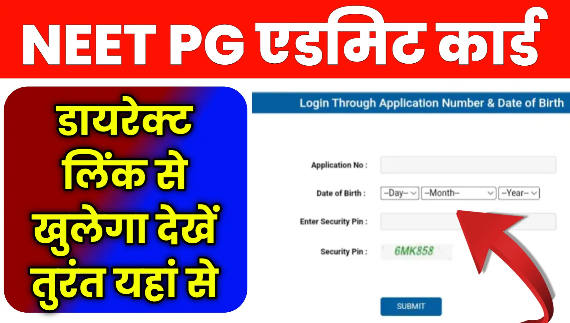 NEET PG 2026 Admit Card Download