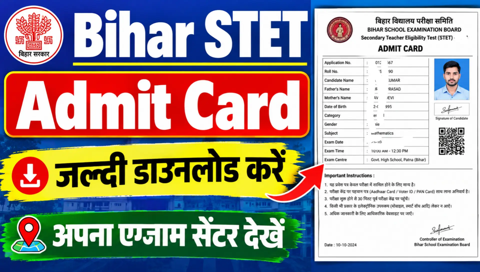 Bihar STET Admit Card 2026