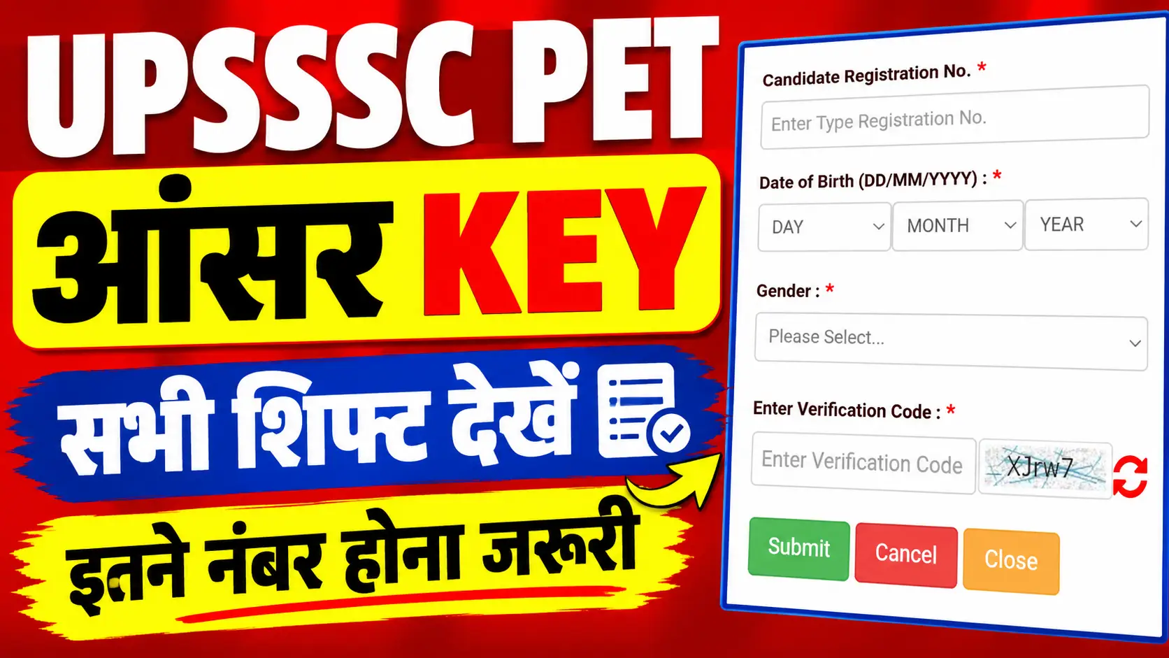 UPSSSC PET Answer Key 2026 Kaise Check Kare